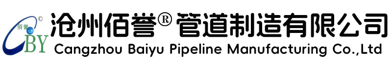 集氣罐的分類-行業(yè)動態(tài)-滄州佰譽管道制造有限公司-滄州佰譽管道制造有限公司